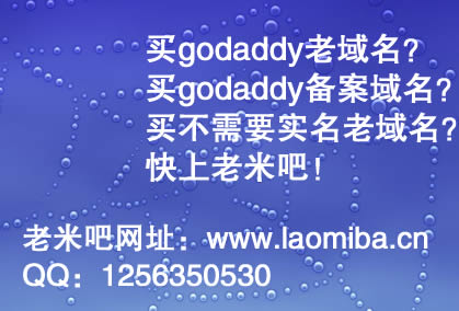 中文域名保障电子商务信息、支付安全